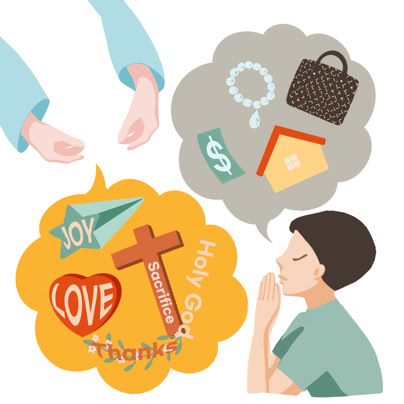 우리가 원하는 것