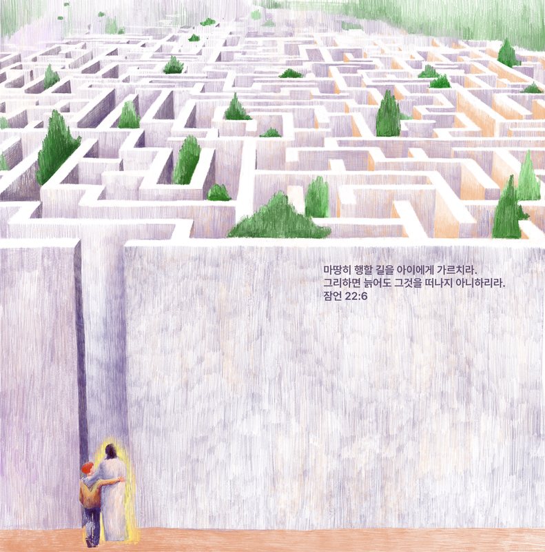 잠언 22:6