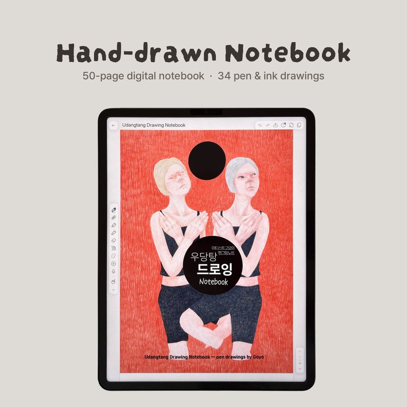Udangtang Drawing Notebook